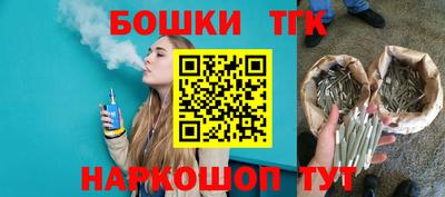 бошки Абинск