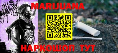 бошки Абинск