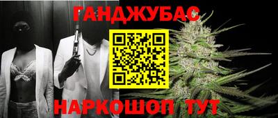 молекула духа Азнакаево