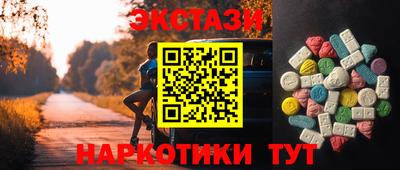 шишки Бугуруслан