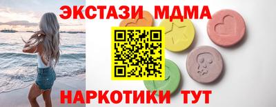 кокаин VHQ Абакан