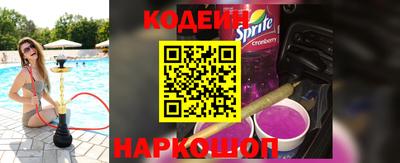 молекула духа Азнакаево