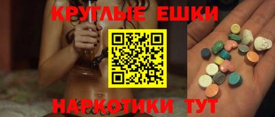 молекула духа Азнакаево