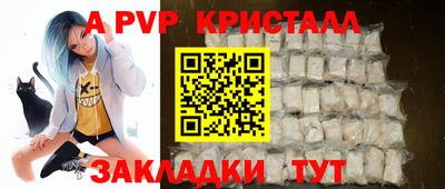 молекула духа Азнакаево