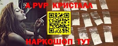 молекула духа Азнакаево