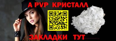 молекула духа Азнакаево