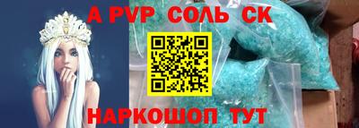 кокаин VHQ Абакан