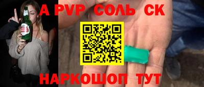 кокаин VHQ Абакан