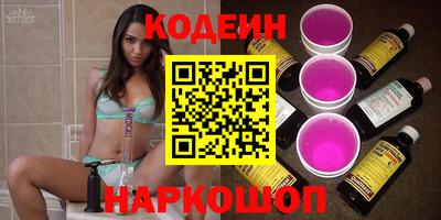 молекула духа Азнакаево