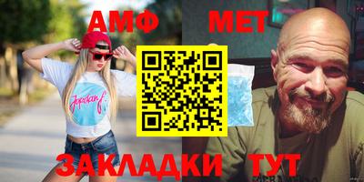 мяу мяу кристалл Бузулук