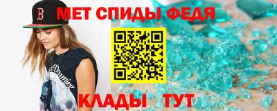 мяу мяу кристалл Бузулук