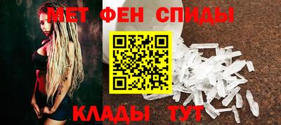 молекула духа Азнакаево