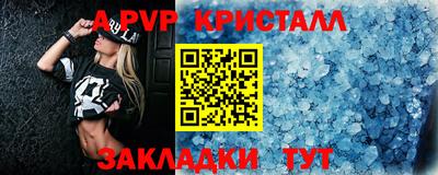 кокаин VHQ Абакан