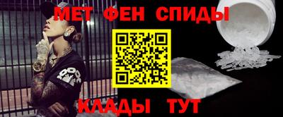 кокаин VHQ Абакан
