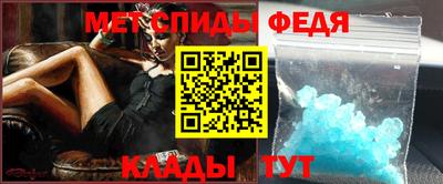 молекула духа Азнакаево