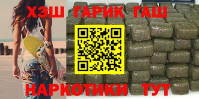 молекула духа Азнакаево