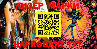 кокаин VHQ Абакан