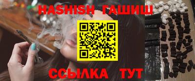 шишки Бугуруслан