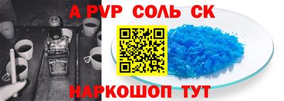 молекула духа Азнакаево
