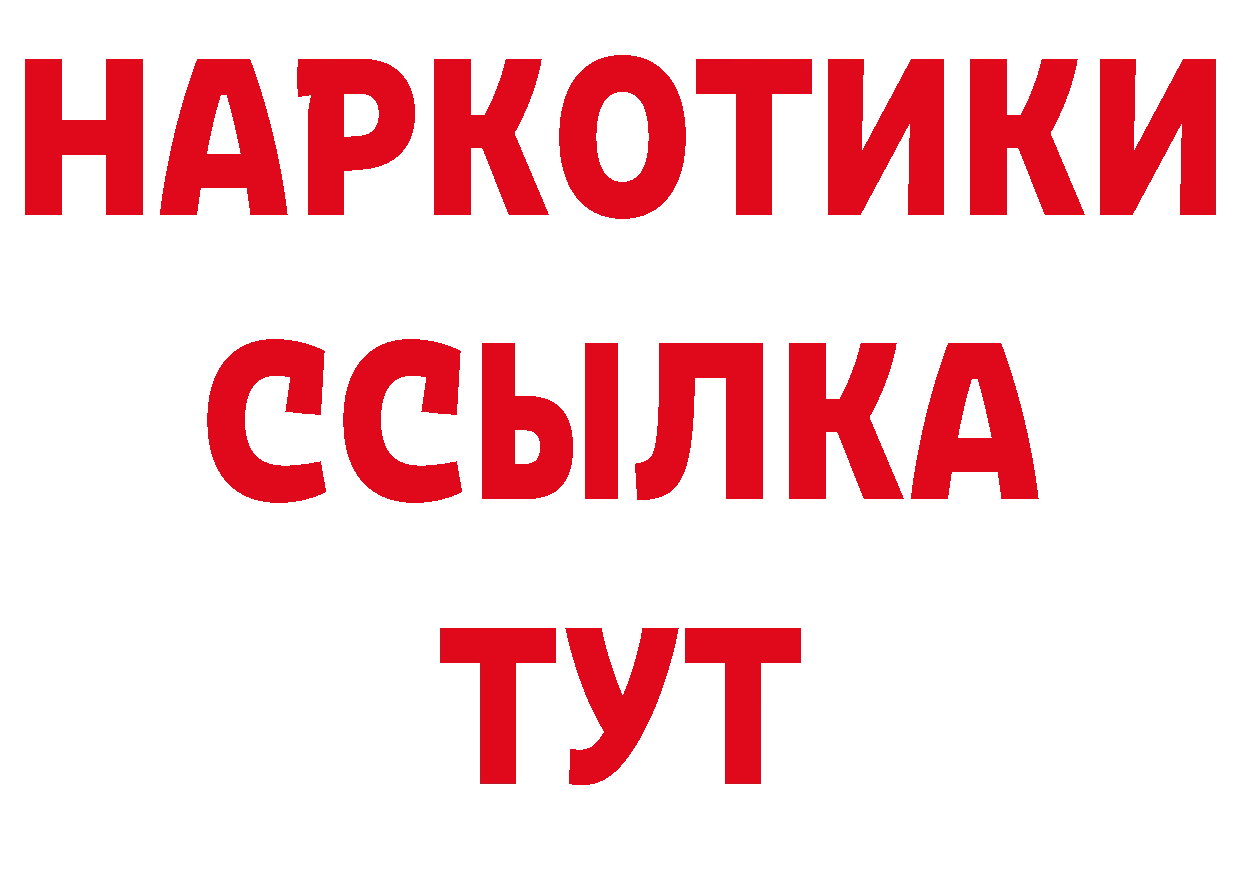 ГЕРОИН хмурый ТОР сайты даркнета ссылка на мегу Новомосковск