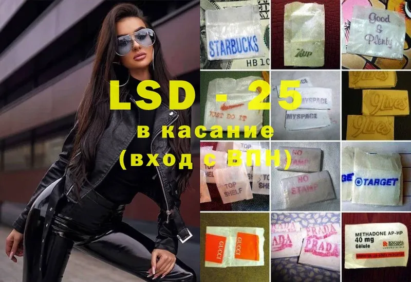 хочу   Новомосковск  Лсд 25 экстази ecstasy 