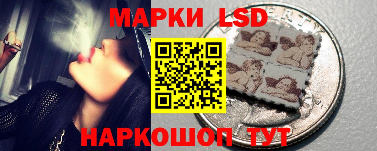 LSD-25 экстази ecstasy Новомосковск