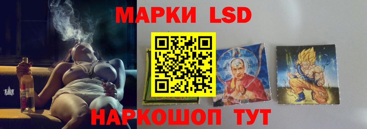 Лсд 25 экстази  Вход с VPN  кракен tor  Лсд 25 экстази ecstasy  Лсд 25 экстази кислота  Новомосковск 