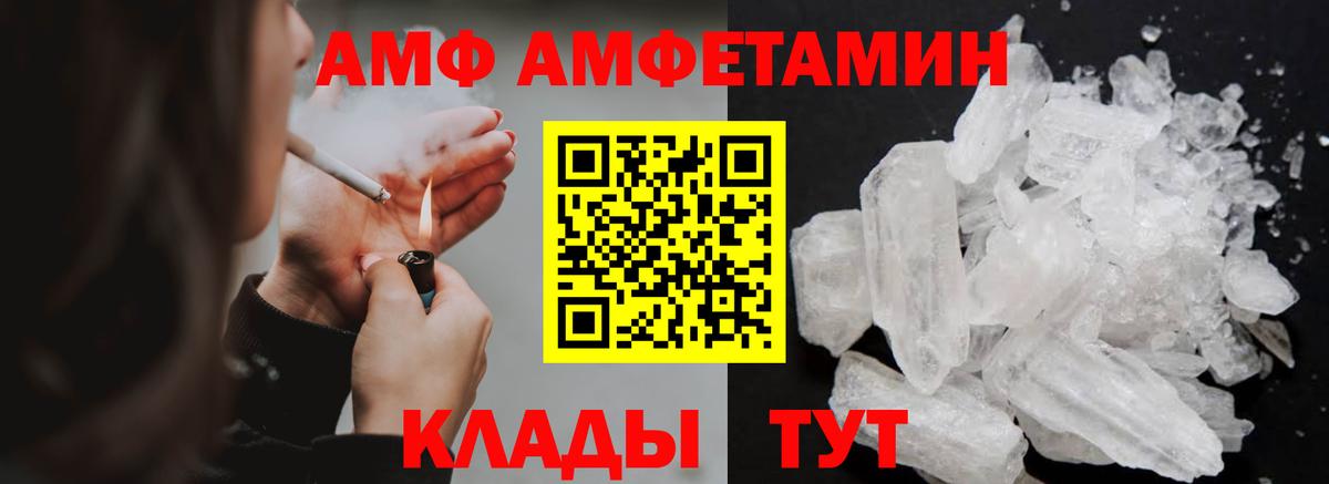 МЕТАМФЕТАМИН пудра  Вход с VPN  Новомосковск  МЕТАМФЕТАМИН пудра 