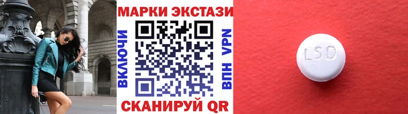 Наркотические марки 1,5мг  хочу наркоту  гидра как зайти  Новомосковск 