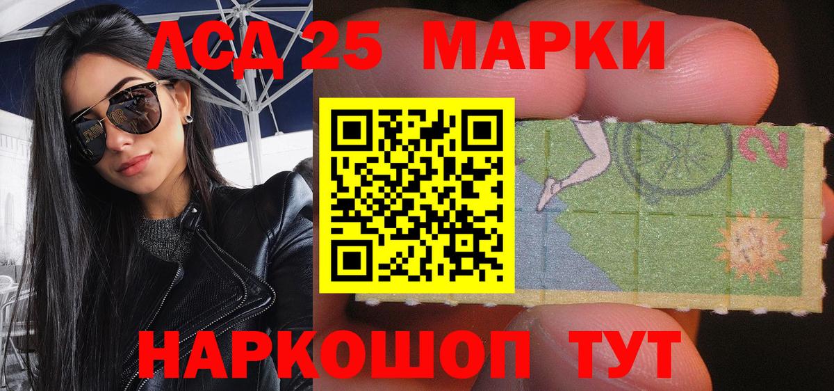 Марки NBOMe 1,8мг Новомосковск