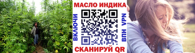 кракен как зайти  Новомосковск  ТГК концентрат 