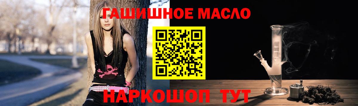 Дистиллят ТГК вейп с тгк Новомосковск