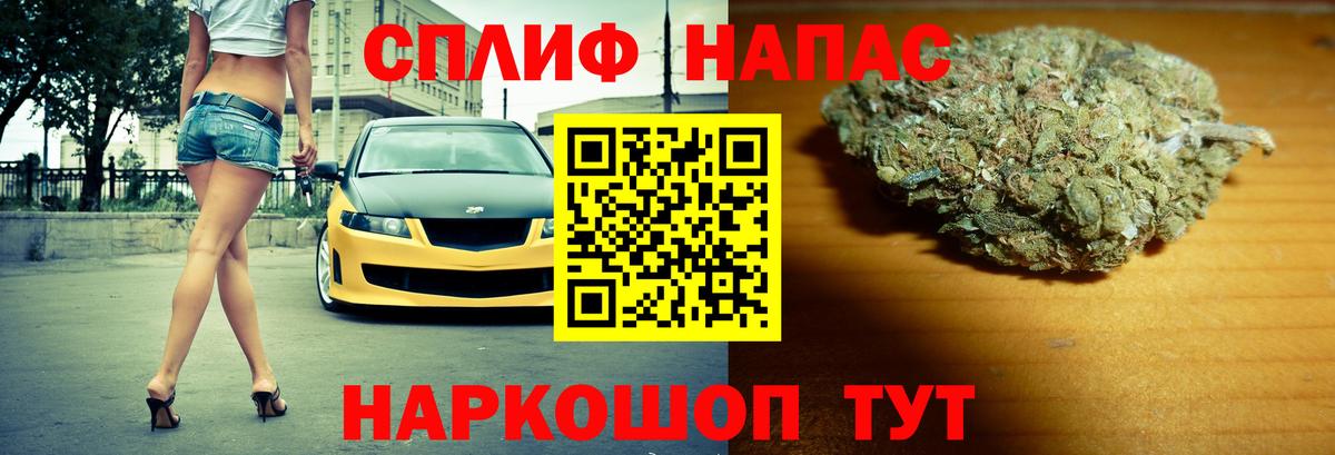 Каннабис LSD WEED Новомосковск