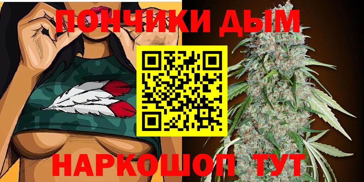 Марихуана Bruce Banner  Вход с VPN  Конопля гибрид  Шишки марихуана THC 21%  Новомосковск 